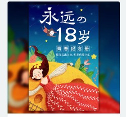 微信截图_20180929135442