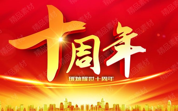微信截图_20180926103713