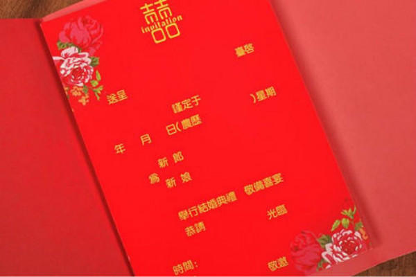 请柬