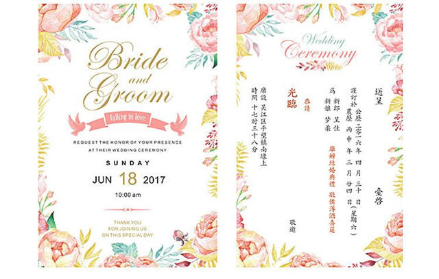 结婚请柬英文模板 中英文版婚礼邀请格式有何不同