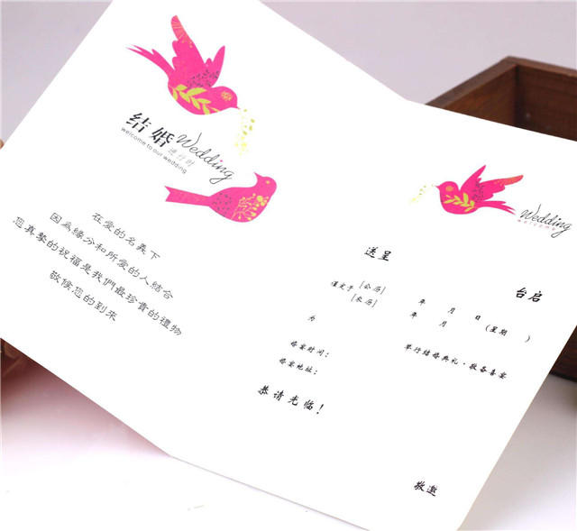 儿子结婚请柬的写法