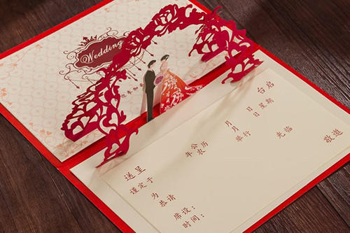 结婚喜帖怎么写邀请函