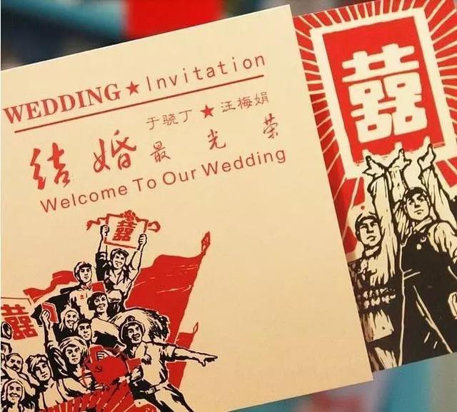 写好的结婚请柬模板