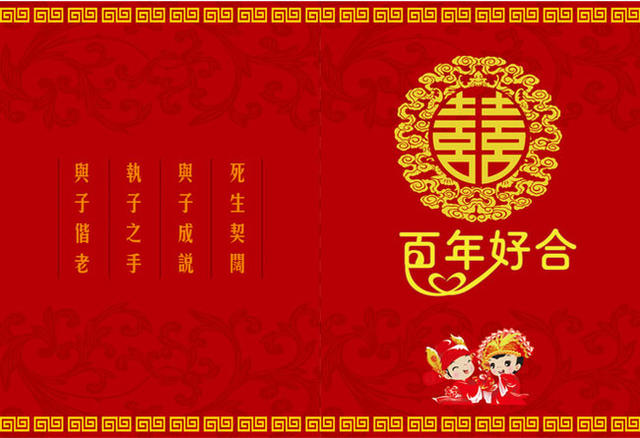 请柬和邀请函的区别有哪些