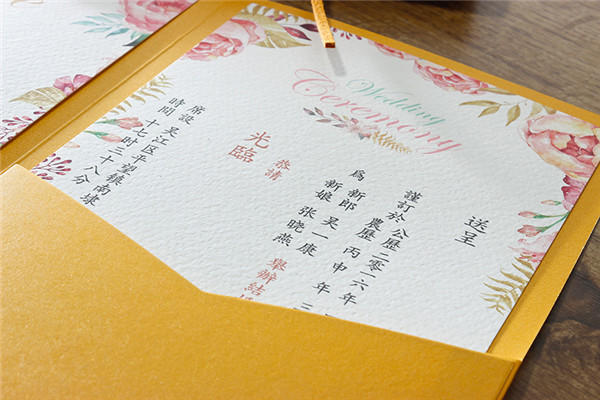 婚宴请帖领导怎么写