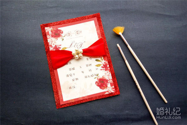 2018婚宴请帖模板范文