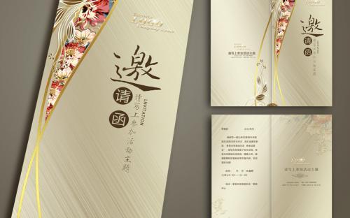 婚礼邀请函H5模板有哪些优点？