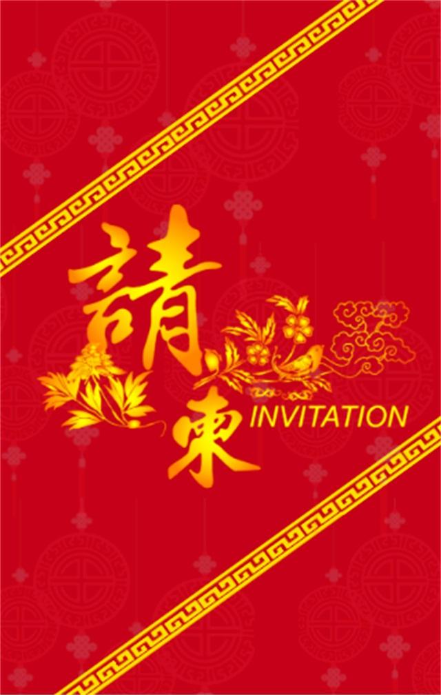 父母,女儿,婚礼,婚礼邀请函,h5邀请函网
