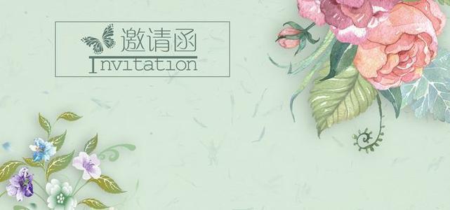 婚礼邀请函如何填写我们来为你轻松解答