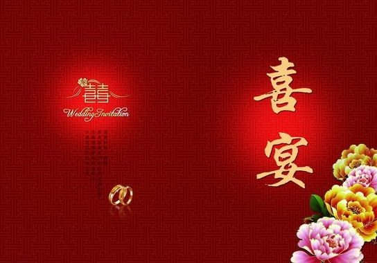订婚宴邀请函,订婚宴邀请函怎么写,订婚宴邀请函制作方法,订婚宴邀请函H5