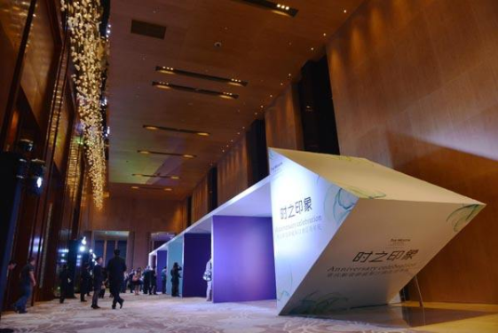 h5邀请函网,酒店周年庆邀请函,邀请函在线制作