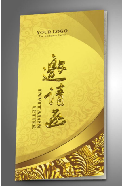 干部,干部培训,授课,授课邀请函,h5邀请函网