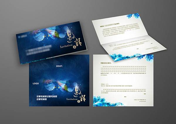 活动邀请函,活动邀请函范文,活动邀请函内容怎么写