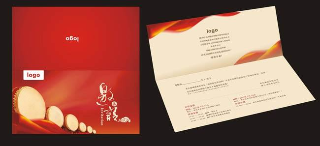 h5邀请函网请柬范文,婚礼请柬格式,婚礼祝词