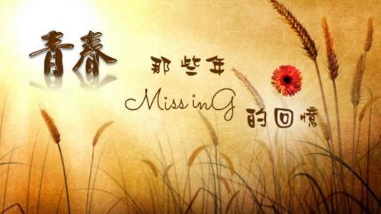 同学聚会,邀请函,范文
